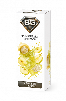Ароматизатор BG "Яблочная Газировка" 15мл (на 30мл)
