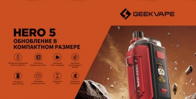 Geek Vape Hero 5 2000mAh (Frost Mint)